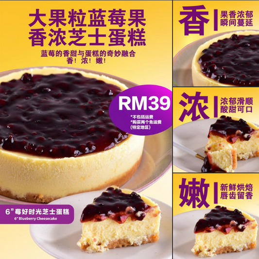 【#WonderfulCakeHouse】的芝士蛋糕，每一口都那么纯正浓郁，芝士的咸香化在口腔里，香浓却不腻♨️ 从冰箱拿出来的芝士蛋糕🍰冰冰凉凉，刚泡好的红茶🍵热热乎乎，完美的下午茶这不就有了吗？“芝士”不一定能改变命运，但一定可以改变你的心情，让你和困顿疲惫的午后说掰掰！👋