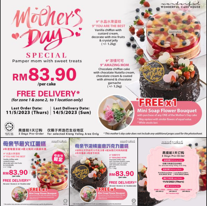 【哇！水果满满❤️诚意满满！还是选🍫浓得化不开的 #Nutella 巧克力好呢？🤤】 #年度隆重呈现 #最火询问 🔥 #满满水果 【💐 送迷你香皂花❤️像妈妈的爱一样恒久芬芳！】