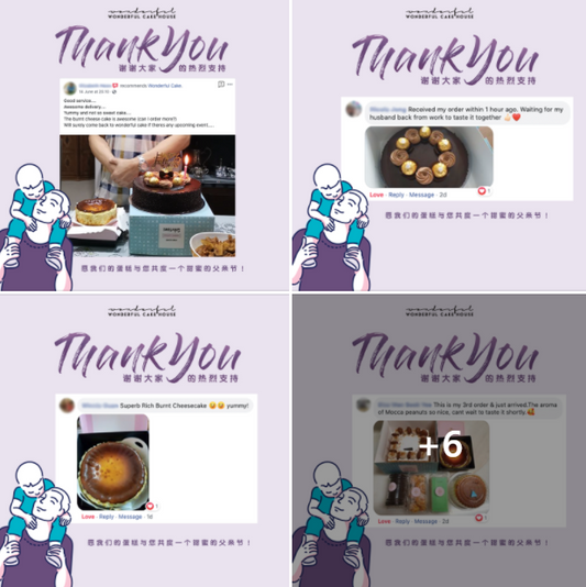 【这个 #父亲节 有我们的蛋糕 🎂 更重要的是有您对爸爸的爱！💝】