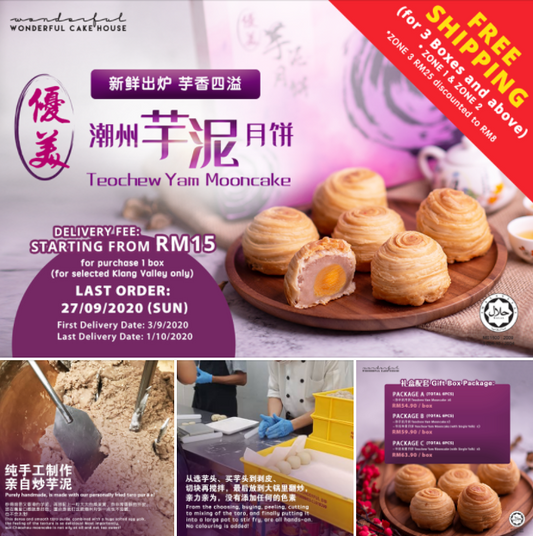 👩‍🍳【新鲜出炉 芋香四溢】【失传已久的芋泥味】😍🥰😋