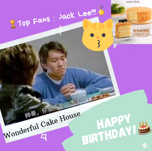 有一位很爱我们的客户 ，自从去年的中秋节🎑 就说他一定要拿到我们的 TOP FANS 徽章！！！小编都有默默在跟进他有没有真的做到！