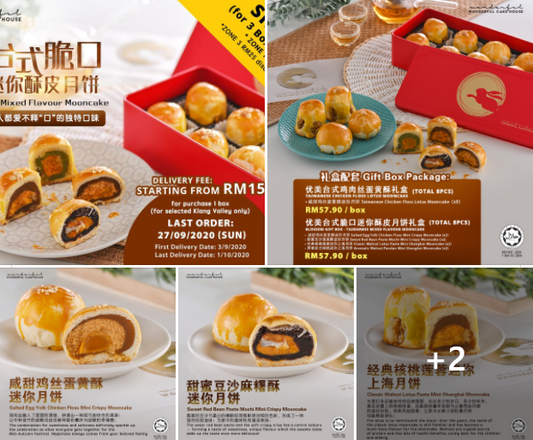 【售完 Sold Out!❤️】