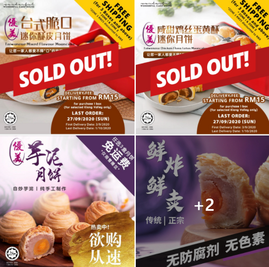 💖【优美】台式脆口迷你酥皮月饼🥮 【售完】！！！💖 🎉【优美】芋泥千层酥月饼 【27-09-2020】【截止收单】！