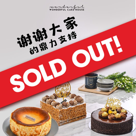 Thanks for your overwhelming support, Fathers’ Day's cake set sold out!
