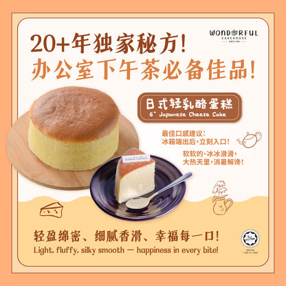 Cozy Moments Cake Set 🍰暖心时光糕点配套🍰