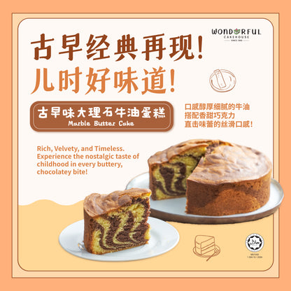 Cozy Moments Cake Set 🍰暖心时光糕点配套🍰