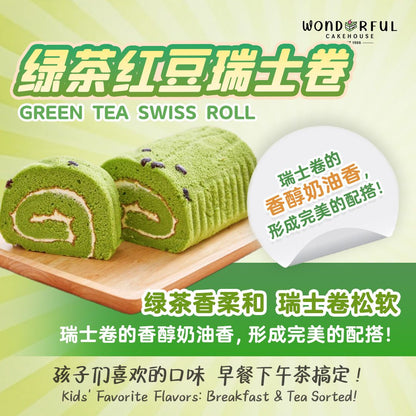 Butter Delight High Tea Set 🌿✨ 奶油香 幸福午茶套组