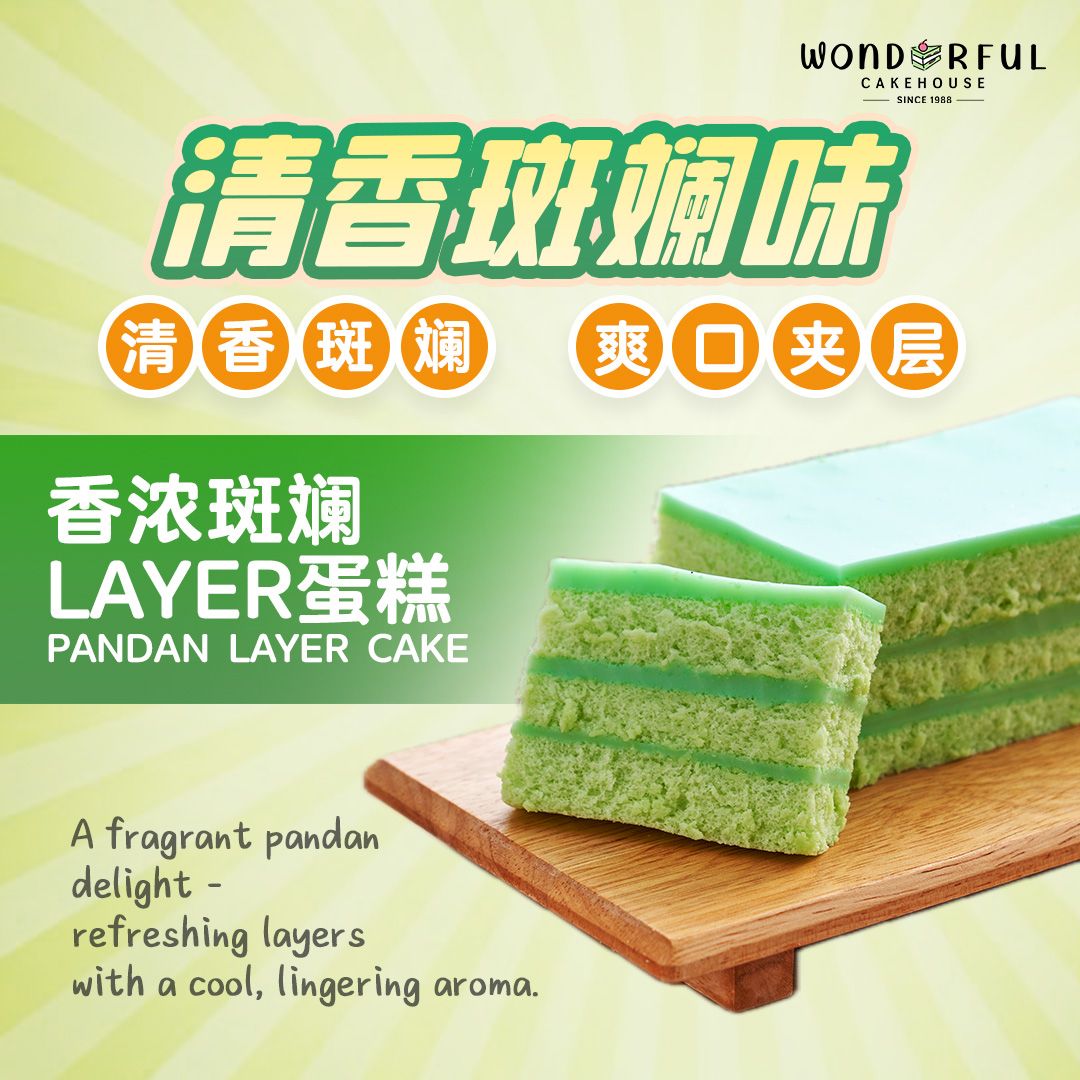 Butter Delight High Tea Set 🌿✨ 奶油香 幸福午茶套组