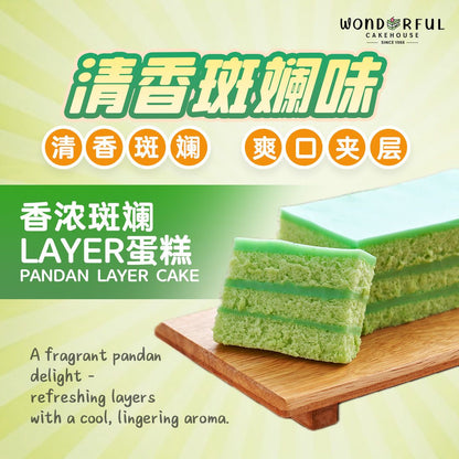 Butter Delight High Tea Set 🌿✨ 奶油香 幸福午茶套组