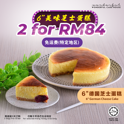 2x 6'' Cheese Cake for RM84 [Free shipping for selected area]