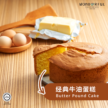 6" Classic Butter Cake Series (± 350g)