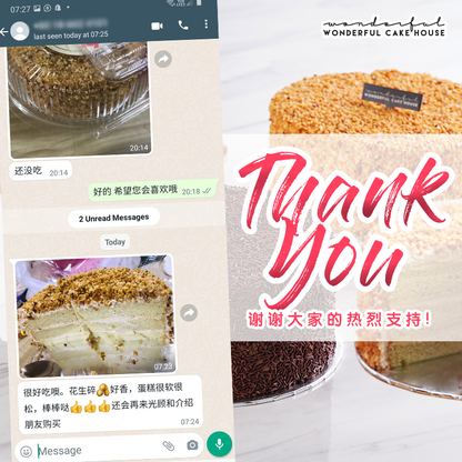 Classic Nutty Chocolate Cake 🥜🍫