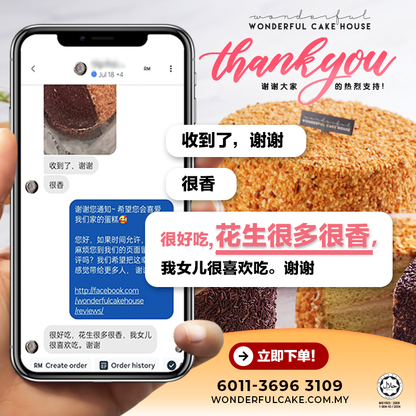 Classic Nutty Chocolate Cake 🥜🍫